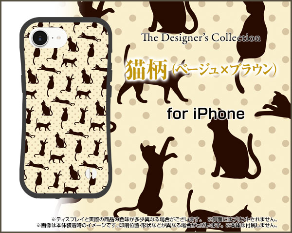耐衝撃 ハイブリッドケースiPhone 16e...の紹介画像2