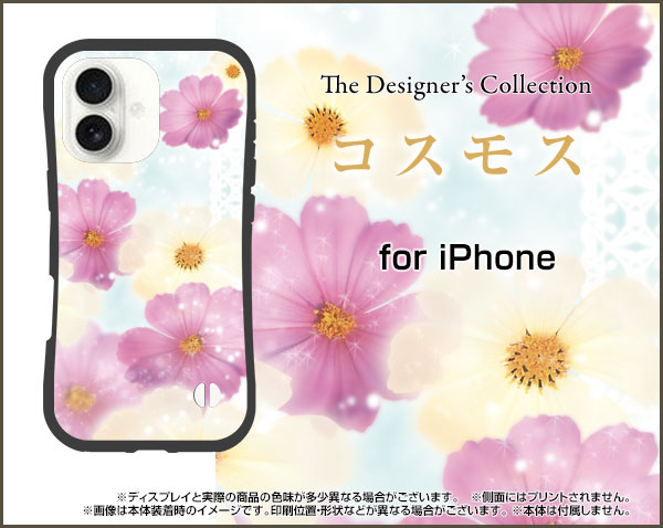 耐衝撃 ハイブリッドケースiPhone 17ア...の紹介画像2