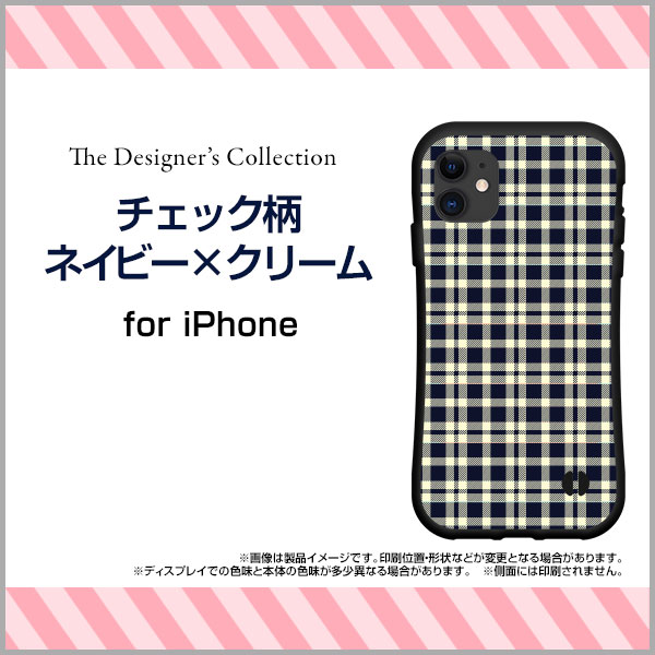 落としても割れにくい驚きの衝撃吸収力豊富なオリジナルデザイン耐衝撃 ハイブリッドケースiPhone 11 Proアイフォン イレブン プロdocomo au SoftBankチェック柄ネイビー×クリーム