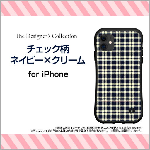 落としても割れにくい驚きの衝撃吸収力豊富なオリジナルデザイン耐衝撃 ハイブリッドケースiPhone 11 Proアイフォン イレブン プロdocomo au SoftBankチェック柄ネイビー×クリーム