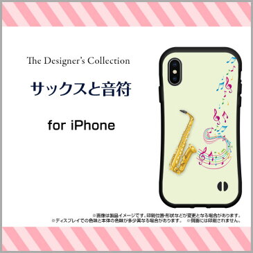 落としても割れにくい驚きの衝撃吸収力豊富なオリジナルデザイン耐衝撃 ハイブリッドケースiPhone XRアイフォン テンアールdocomo au SoftBankサックスと音符