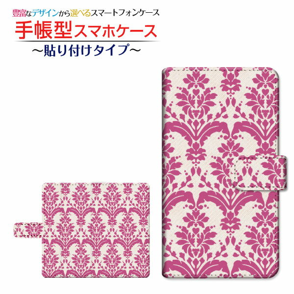 Rakuten - XPERIA 10 III [SO-52B SOG04 A101SO]エクスペリア テン マークスリーdocomo au Y!mobile手帳型 回転タイプ／貼り付けタイプ スマホカバー ダイアリー型 ブック型ダマスク type2 レッド