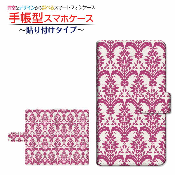 moto g7 plusモト ジーセブン プラスMOTOROLA モトローラ手帳型 貼り付けタイプ スマホカバー ダイアリー型 ブック型ダマスク type2 レッド