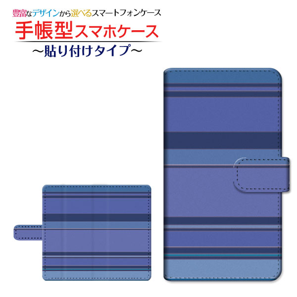 Rakuten - XPERIA Ace II [SO-41B]エクスペリア エース マークツーdocomo手帳型 回転タイプ／貼り付けタイプ スマホカバー ダイアリー型 ブック型Border(ボーダー) type001