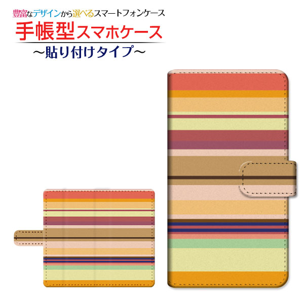 Rakuten - AQUOS R6 [SH-51B SoftBank]アクオス アールシックスdocomo SoftBank手帳型 回転タイプ／貼り付けタイプ スマホカバー ダイアリー型 ブック型Border(ボーダー) type011