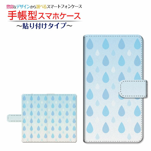 Rakuten - arrows Be4 Plus [F-41B]アローズ ビーフォー プラスdocomo手帳型 回転タイプ／貼り付けタイプ スマホカバー ダイアリー型 ブック型ドロップ