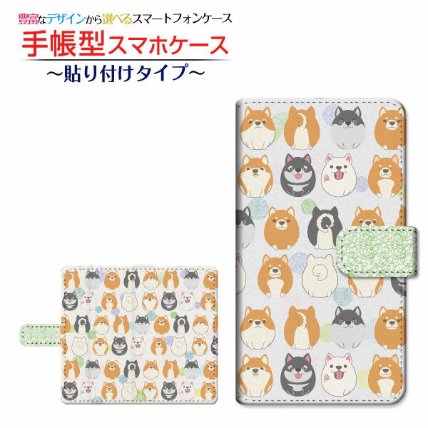 moto g7モト ジーセブンMOTOROLA モトローラ手帳型 貼り付けタイプ スマホカバー ダイアリー型 ブック型dog(type004)