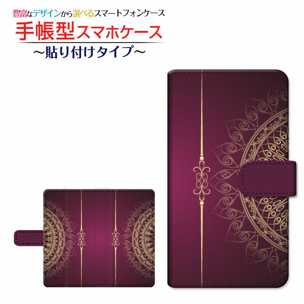 Redmi Note 9Sレッドミー ノート ナインエスOCN モバイルONE 格安スマホ手帳型 貼り付けタイプ スマホカバー ダイアリー型 ブック型Oriental(type004)