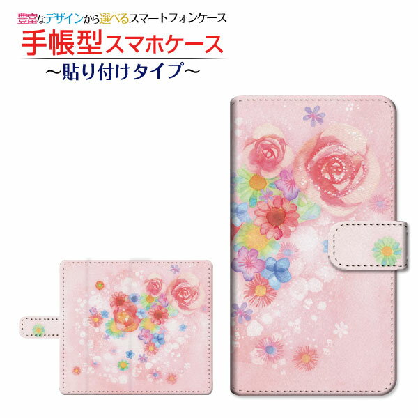 GALAXY A52 5G [SC-53B]ギャラクシー エーフィフティーツー ファイブジーdocomo手帳型 回転タイプ／貼り付けタイプ スマホカバー ダイアリー型 ブック型Flower sound