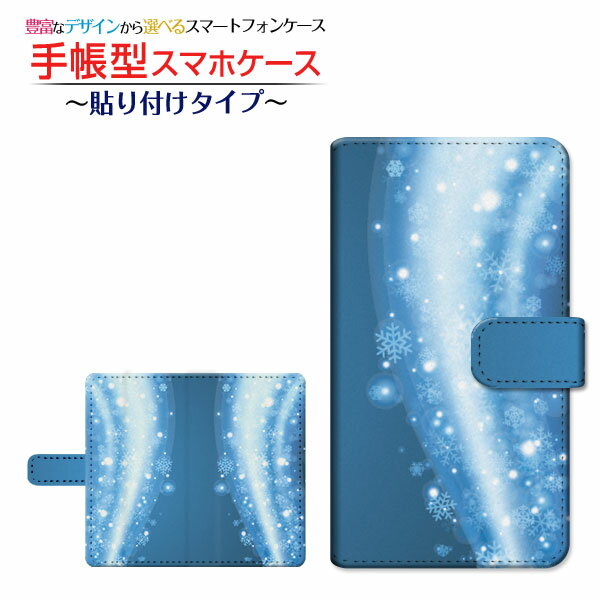 AQUOS R6 [SH-51B SoftBank]アクオス アールシックスdocomo SoftBank手帳型 回転タイプ／貼り付けタイプ スマホカバー ダイアリー型 ブック型雪の結晶ウェーブ