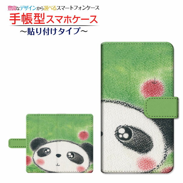 moto g7モト ジーセブンMOTOROLA モトローラ手帳型 貼り付けタイプ スマホカバー ダイアリー型 ブック型クレヨン調のパンダとリンゴ