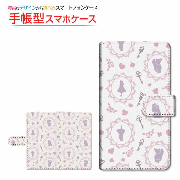 Google Pixel 8グーグル ピクセル エイトdocomo au SoftBank手帳型 回転タイプ／貼り付けタイプ スマホカバー ダイアリー型 ブック型アリス ドット ホワイトパープル