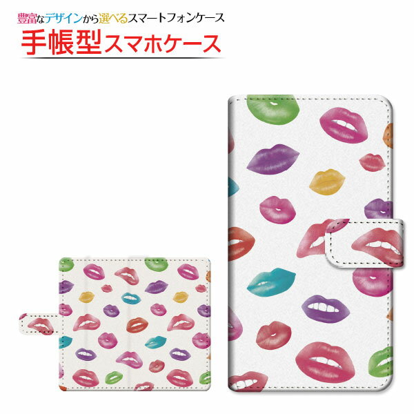 iPhone 13 Pro Maxアイフォン サーティーン プロ マックスdocomo au SoftBank手帳型 回転タイプ／貼り付けタイプ スマホカバー ダイアリー型 ブック型唇ドット マルチ