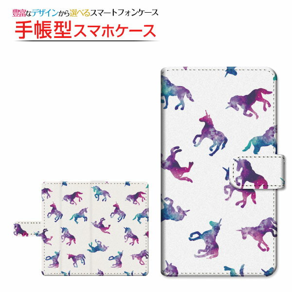 Rakuten - AQUOS wish2 [SH-51C]アクオス ウィッシュツーdocomo手帳型 回転タイプ／貼り付けタイプ スマホカバー ダイアリー型 ブック型ユニコーン ドット ホワイト