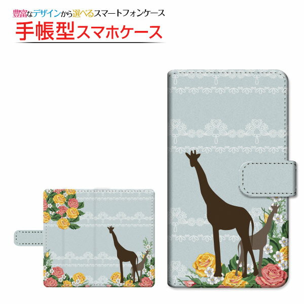 Redmi Note 10Tレッドミー ノート テンティーSoftBank手帳型 回転タイプ／貼り付けタイプ スマホカバー ダイアリー型 ブック型キリンの親子