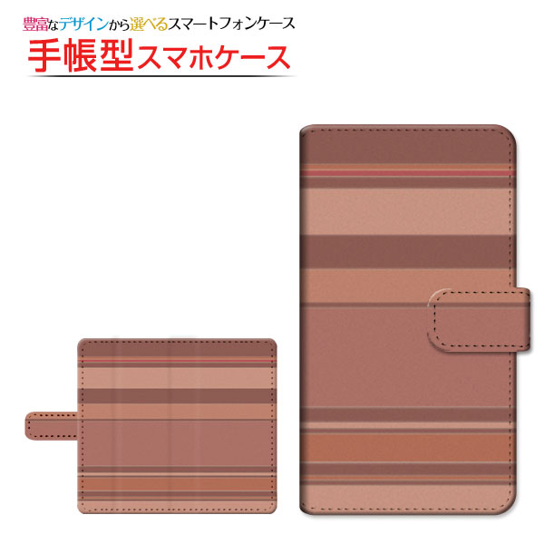 乐天商城 - あんしんスマホ [KY-51B]アンシンスマホdocomo手帳型 回転タイプ／貼り付けタイプ スマホカバー ダイアリー型 ブック型Border(ボーダー) type002