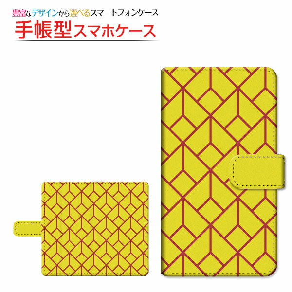Rakuten - AQUOS sense6 [SH-54B SHG05]アクオス センスシックスdocomo au手帳型 回転タイプ／貼り付けタイプ スマホカバー ダイアリー型 ブック型グラフィック(type001)