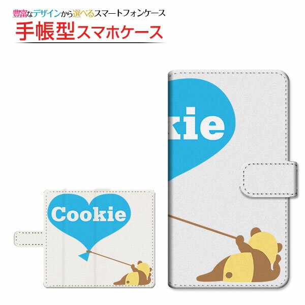 Rakuten - AQUOS wish3 [SH-53D]アクオス ウィッシュスリーdocomo SoftBank 楽天モバイル Y!mobile手帳型 回転タイプ／貼り付けタイプ スマホカバー ダイアリー型 ブック型ラブパンダ