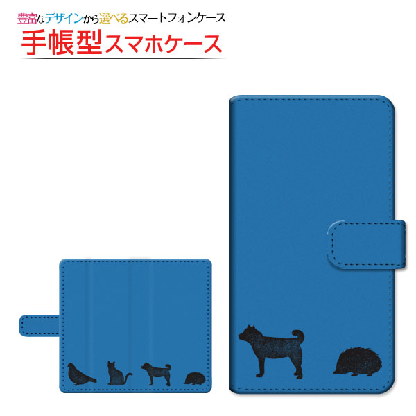乐天商城 - AQUOS sense6s [SHG07]アクオス センスシックスエスau UQmobile手帳型 回転タイプ／貼り付けタイプ スマホカバー ダイアリー型 ブック型アニマル(type003)