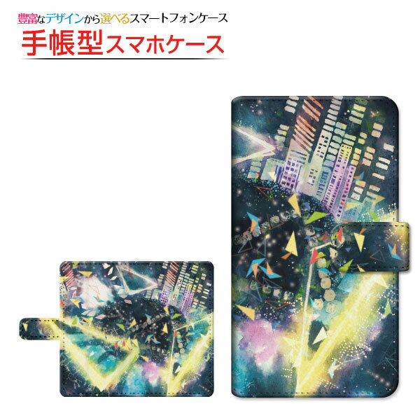Android One S10 [S10-KC]アンドロイド ワン エステンY!mobile手帳型 回転タイプ／貼り付けタイプ スマホカバー ダイアリー型 ブック型Techno world