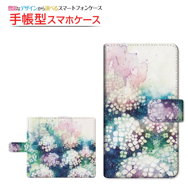 Rakuten - GALAXY S23 Ultra [SC-52D SCG20]ギャラクシー エストゥエンティスリー ウルトラdocomo au手帳型 回転タイプ／貼り付けタイプ スマホカバー ダイアリー型 ブック型空が泣く季節