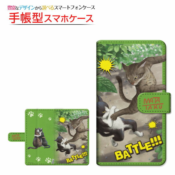 Rakuten - AQUOS wish [SHG06]アクオス ウィッシュau SoftBank UQ mobile手帳型 回転タイプ／貼り付けタイプ スマホカバー ダイアリー型 ブック型瞬く猫　バトル！！ &copy;瞬く／Ga-show