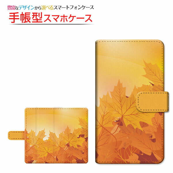 arrows N [F-51C]アローズ エヌdocomo手帳型 回転タイプ／貼り付けタイプ スマホカバー ダイアリー型 ブック型もみじ模様