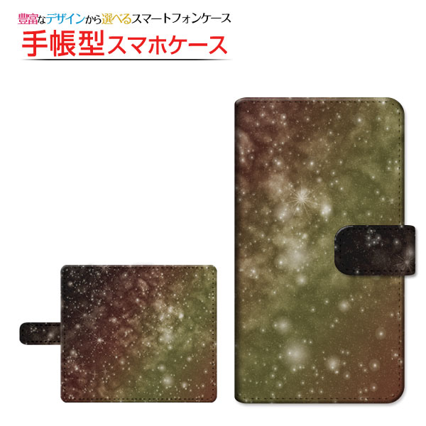 GALAXY S21 5G [SC-51B SCG09]ギャラクシー エス トゥエンティーワン ファイブジーdocomo au手帳型 回転タイプ／貼り付けタイプ スマホカバー ダイアリー型 ブック型宇宙柄イエロー