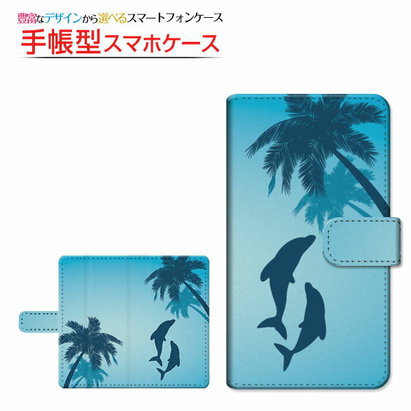 LEITZ PHONE 1ライツフォン ワンSoftBank手帳型 回転タイプ／貼り付けタイプ スマホカバー ダイアリー型 ブック型イルカとヤシの木