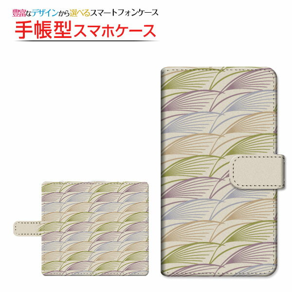 iPhone 13 miniアイフォン サーティーン ミニdocomo au SoftBank手帳型 回転タイプ／貼り付けタイプ スマホカバー ダイアリー型 ブック型和柄(其の壱) type006