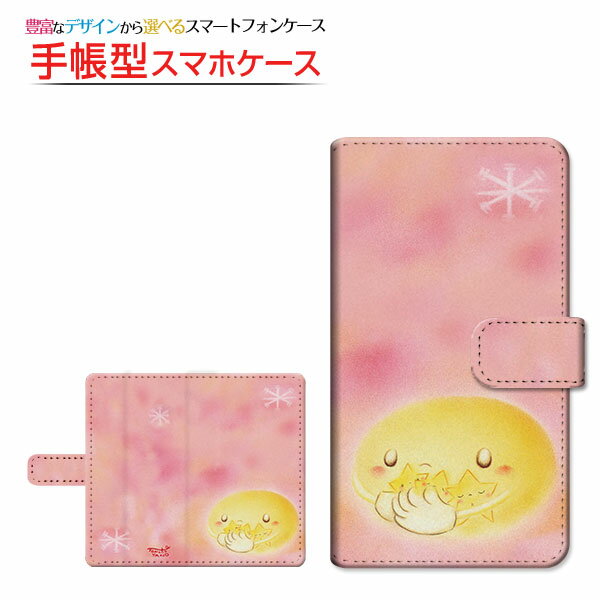 乐天商城 - OPPO A79 5G [A303OP]オッポ エーナナキュウ ファイブジーY!mobile手帳型 回転タイプ／貼り付けタイプ スマホカバー ダイアリー型 ブック型月と星たち