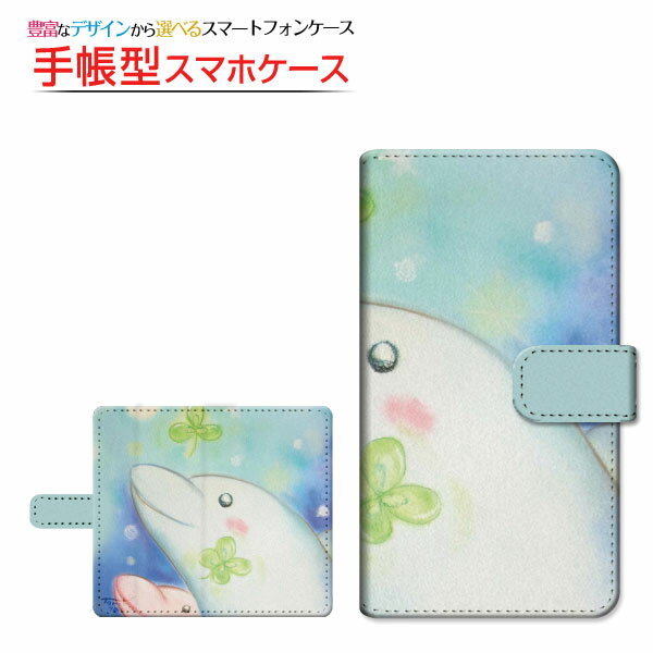 乐天商城 - LEITZ PHONE 2ライツフォン ツーSoftBank手帳型 回転タイプ／貼り付けタイプ スマホカバー ダイアリー型 ブック型イルカとクローバー