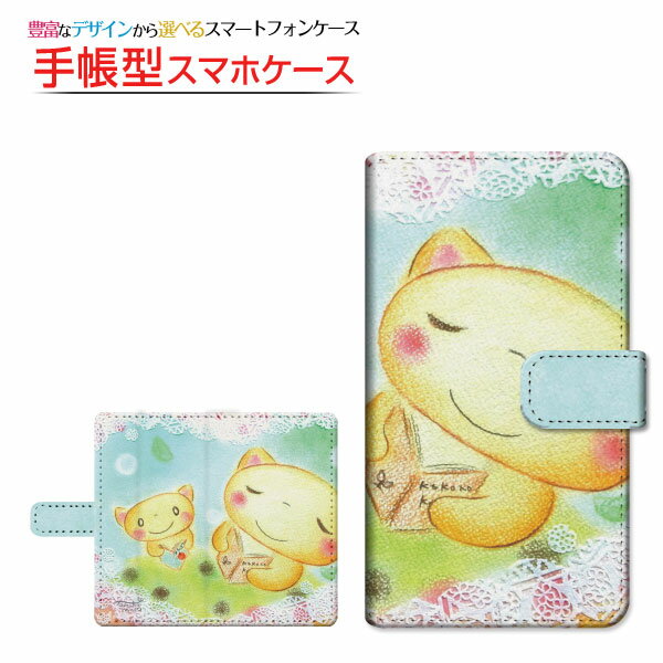 Rakuten - GALAXY A53 5G [SC-53C SCG15]ギャラクシー エーフィフティスリー ファイブジーdocomo au手帳型 回転タイプ／貼り付けタイプ スマホカバー ダイアリー型 ブック型ハートとネコ親子