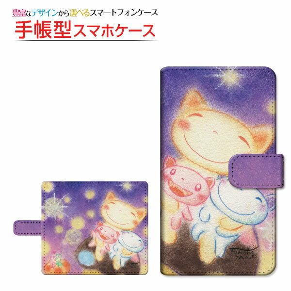 乐天商城 - arrows We [F-51B FCG01]アローズ ウィーdocomo au SoftBank手帳型 回転タイプ／貼り付けタイプ スマホカバー ダイアリー型 ブック型ネコ親子の願い