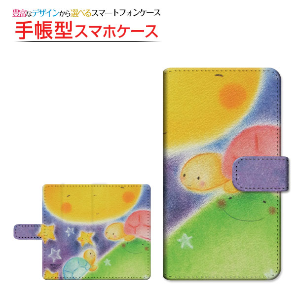 GALAXY S23 [SC-51D SCG19]ギャラクシー エストゥエンティスリーdocomo au手帳型 回転タイプ／貼り付けタイプ スマホカバー ダイアリー型 ブック型月とカメさん