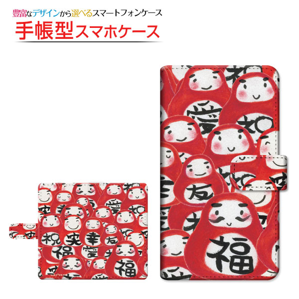 乐天商城 - シンプルスマホ6シンプルスマホ シックスSoftBank手帳型 回転タイプ／貼り付けタイプ スマホカバー ダイアリー型 ブック型だるま