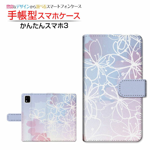 かんたんスマホ3 [A205KC]カンタンスマホスリーY!mobile手帳型 カメラ穴対応 スマホカバー ダイアリー型 ブック型フラワー(type018)