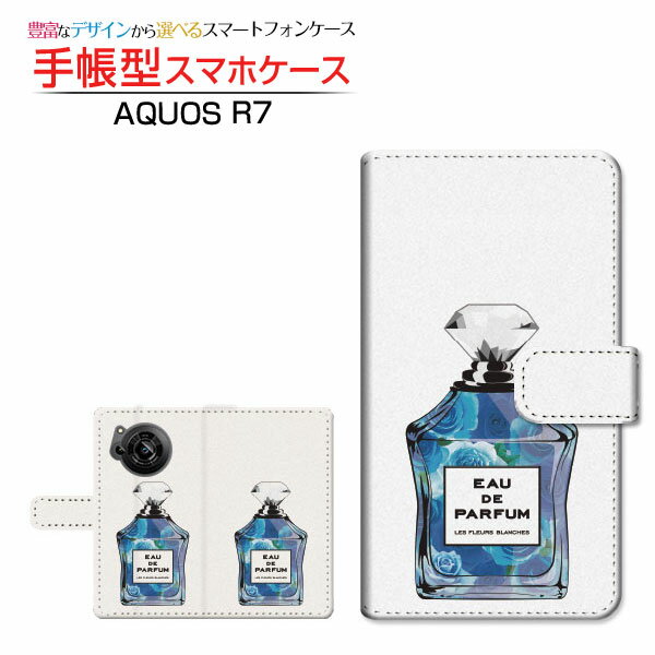AQUOS R7 [SH-52C]アクオス アールセブンdocomo SoftBank手帳型 カメラ穴対応 スマホカバー ダイアリー型 ブック型香水 type9 青バラのサムネイル