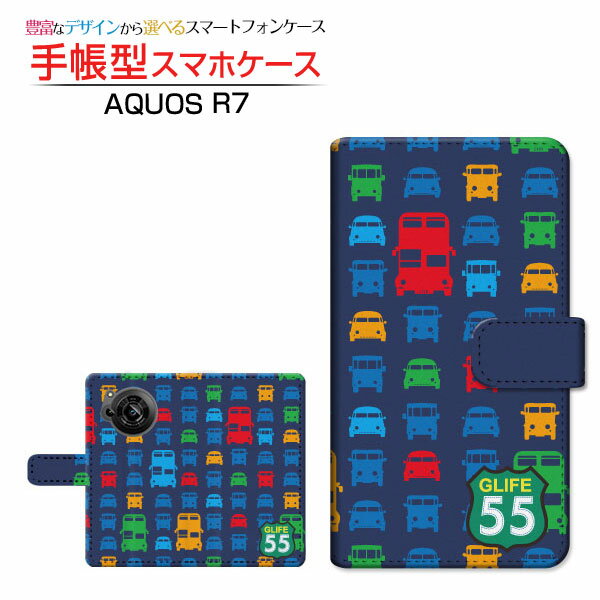 AQUOS R7 [SH-52C]ANIX A[Zudocomo SoftBank蒠^ JΉ X}zJo[ _CA[^ ubN^}` NbVbNJ[