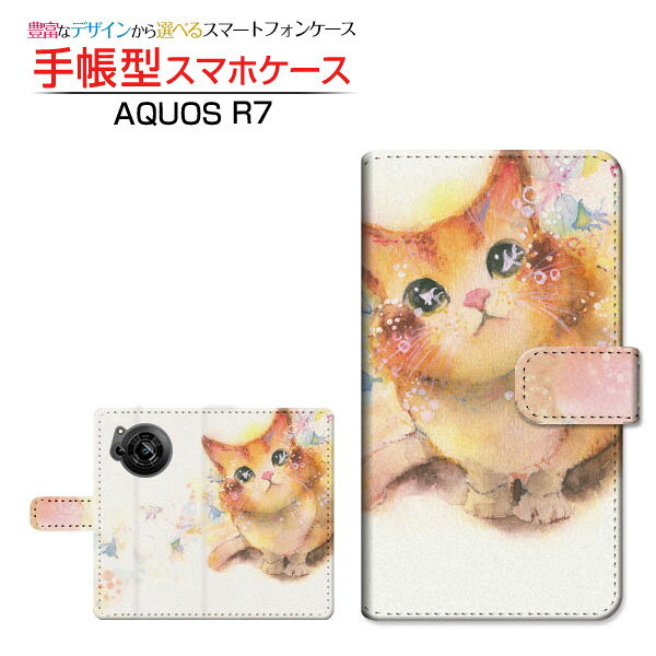 AQUOS R7 [SH-52C]アクオス アールセブンdocomo SoftBank手帳型 カメラ穴対応 スマホカバー ダイアリー型 ブック型ねこ（コロンちゃん）(2.0)