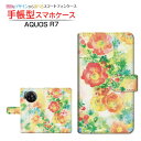 ꥹ޳ŷԾŹ㤨AQUOS R7 [SH-52C] 륻֥docomo SoftBankĢ б ޥۥС ꡼ ֥åFlowers danceפβǤʤ2,980ߤˤʤޤ