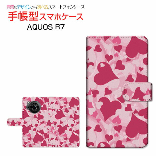 AQUOS R7 [SH-52C]ANIX A[Zudocomo SoftBank蒠^ JΉ X}zJo[ _CA[^ ubN^u[n[g