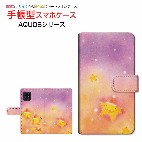 AQUOS sense5G [SH-53A SHG03 A004SH]ANIX ZXt@CuW[docomo au SoftBank蒠^ JΉ X}zJo[ _CA[^ ubN^lT^