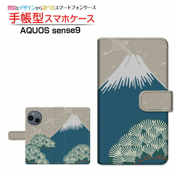 AQUOS sense9 [SH-53E SHG14 A405SH SH-M29]アクオス センスナインdocomo au SoftBank 楽天モバイル UQ mobile手帳型 カメラ穴対応 スマホカバー クリアケース付 ブック型富士山と松のサムネイル
