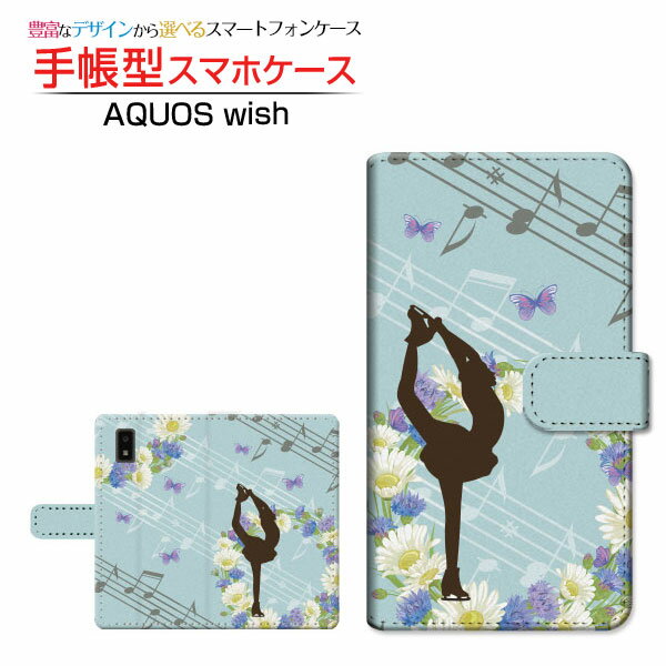 AQUOS wishANIX EBbVau SoftBank UQ mobile蒠^ JΉ X}zJo[ _CA[^ ubN^tBMAXP[g