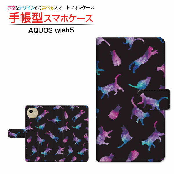 AQUOS wish5 [SH-52F]アクオス ウィッシュファイブdocomo Y!mobile手帳型 カメラ穴対応 スマホカバー クリアケース付 ブック型キャット ドット ブラックのサムネイル