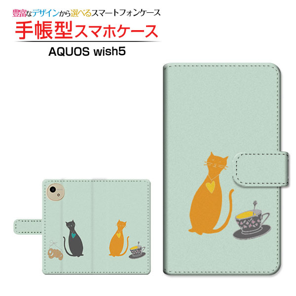 AQUOS wish5 [SH-52F]アクオス ウィッシュファイブdocomo Y!mobile手帳型 カメラ穴対応 スマホカバー クリアケース付 ブック型ねことティーカップ