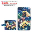 AQUOS zero6 [SHG04]ANIX [VbNXau SoftBank yVoC蒠^ JΉ X}zJo[ _CA[^ ubN^҂҂ĂƂ肷