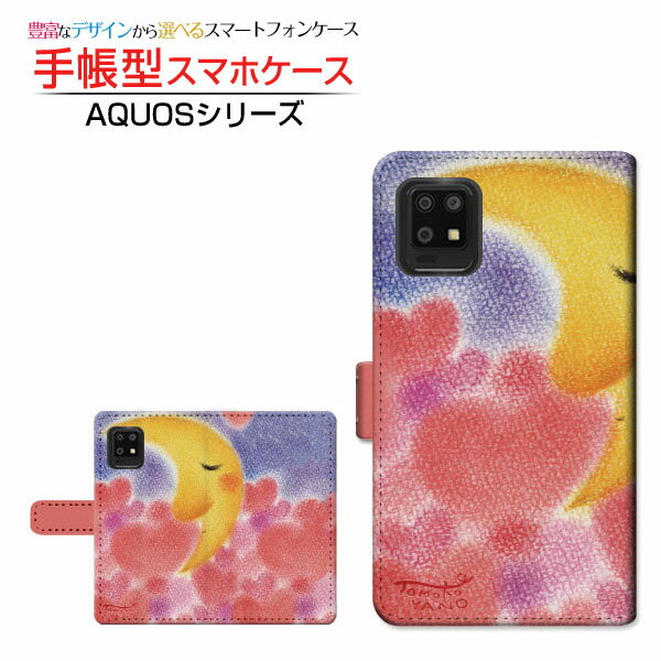 AQUOS zero6 [SHG04]ANIX [VbNXau SoftBank yVoC蒠^ JΉ X}zJo[ _CA[^ ubN^n[gƎO