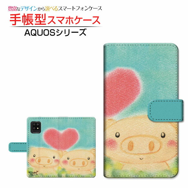 AQUOS zero6 [SHG04]ANIX [VbNXau SoftBank yVoC蒠^ JΉ X}zJo[ _CA[^ ubN^Ԃ̌Z